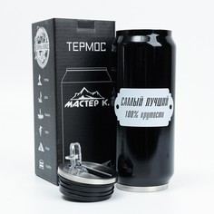Мастер К Термокружка "Мастер К. Самый лучший", 400 мл, 7.6х7.6х19.3 см