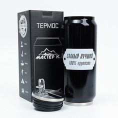 Мастер К Термокружка "Мастер К. Самый лучший", 400 мл, 7.6х7.6х19.3 см