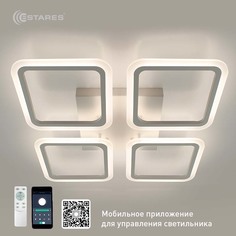 Светильник светодиодный SONNE 100W 4S-APP-556x556x80-WHITE/WHITE-220-IP20 Estares
