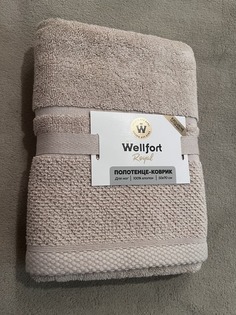 Полотенце Royal Wellfort 50 х 70 см махровое бежевое