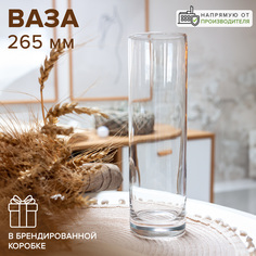 Ваза "Flora", колба, высота 26,5 см, стекло, PASABAHCE, 43767