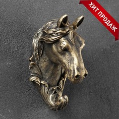 Крючок фигурный "Лошадь" бронза 8х6х11см Хорошие сувениры