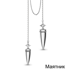 73579 Сувенир (Ag 925) Aquamarine