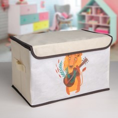 Короб для хранения с крышкой «Музыкальный лев», 39x25x25 см No Brand