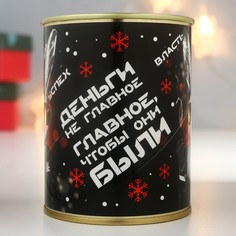 Копилка-банка металл "Копить баблишко готов" No Brand