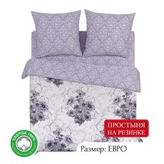 Постельное белье евро на резинке из поплина АРТПОСТЕЛЬ Лунная соната арт. 932