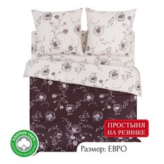 Постельное белье евро на резинке из поплина АРТПОСТЕЛЬ Каролина арт. 932