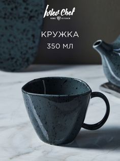 Ivlev Chef Оникс Кружка, 350мл, 13,5x9,5x8см, фарфор