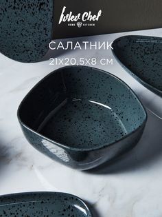 Ivlev Chef Оникс Салатник, 21х20,5x8см, фарфор