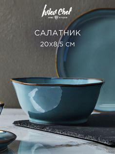 Ivlev Chef Органика Салатник, 20х8,5см, фарфор, серый
