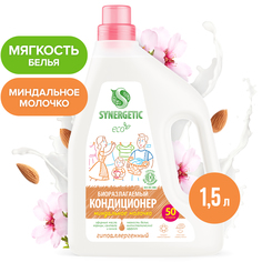 Кондиционер для белья Synergetic Миндальное молочко 1,5 л