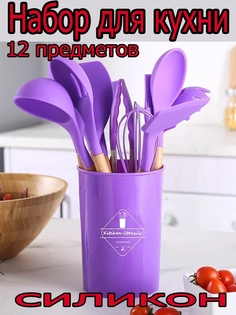 Кухонные наборы Половники Всё для кухни Посуда и инвентарь Всё для интерьера Поварёшки No Brand