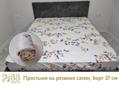 Простыня на резинке Сатин ТМ 33 Перины Flora No Brand