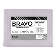 Комплект наволочек Bravo 50 х 70 см поплин серый