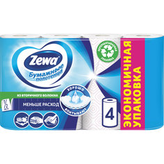 Полотенца бумажные в рулонах Zewa, 2-слойные, 14м/рул, тиснение, белые, 4шт.
