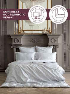 Комплект постельного белья 2-x спальный сатин Mia Cara Innamorato