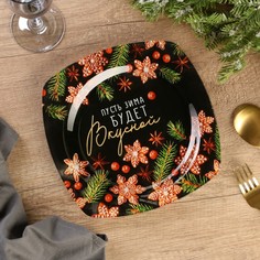 Тарелка Пусть зима будет вкусной, 20 см No Brand