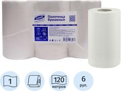 Полотенца бумажные д/дисп Luscan Prof Optima ЦВ 1 слбелцел 120м 6рул/уп