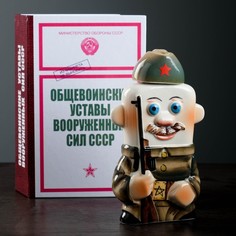 Штоф фарфоровый «Стрелок», 0.35 л, в упаковке книге No Brand