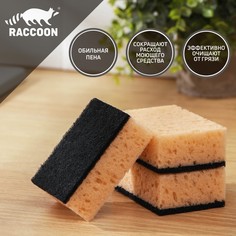 Набор губок для мытья посуды Raccoon, 3 шт, 9x6,5x3,5 см, цвет бежевый 2 шт