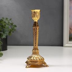 Подсвечник металл на 1 свечу "Узорный" золото 19,8х8х8 см No Brand