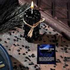 Магическая свеча "Цилиндр с черепами" для снятия сглаза чёрная 7,5см No Brand
