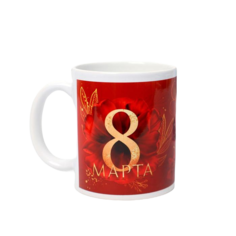 Кружка «8 марта» Орхидеи, 330 мл Дорого внимание