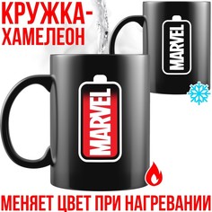 Кружка-хамелеон Марвел, черная 330мл Marvel