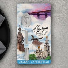 Ложка с гравировкой на открытке "Сургут", 3 х 14 см Семейные традиции