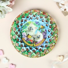 Тарелка конфетница "Любимой бабушке", 19,5x19,5см No Brand