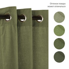 Штора брезентовая, водоотталкивающая, плотность 450 г/м?. 4x2.5 м, люверсы по стороне 4 No Brand