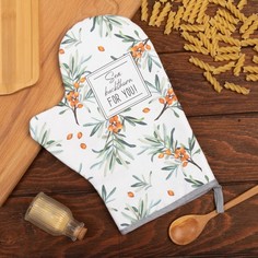 Варежка-прихватка "Berry garden" 20х28см,саржа, 100% х/л, ватин 250г/м2 Этель