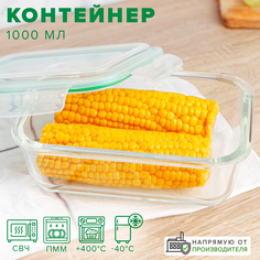 Контейнер для пищевых продуктов Good Sale с крышкой 1 л