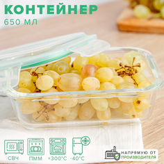 Контейнер для пищевых продуктов Good Sale с крышкой 650 мл