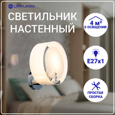 Бра Lamplandia L1488 LIMA Е27 1 40Вт