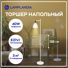 Торшер Lamplandia L1485 DECIZE WHITE 1 E27