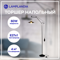 Торшер Lamplandia L1071P ROUEN E27 60Вт