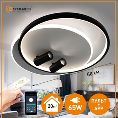 Светодиодный светильник GEOMETRIA 65W 2R-RC-500х420х130-white/white-220-IP20 Estares