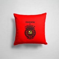 Подушка декоративная 45х45см Имена Леонид сделано в СССР 365home