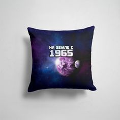 Подушка декоративная 45х45см Год Рождения 1965 На земле с 1965 365home