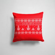 Подушка декоративная 45х45см Имена Новогодний Макар 365home