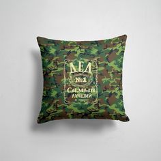 Подушка декоративная 45х45см Праздники 23 Февраля Дед 1 365home