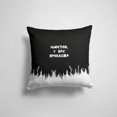 Подушка декоративная 45х45см Хьюстон у нас проблема 365home