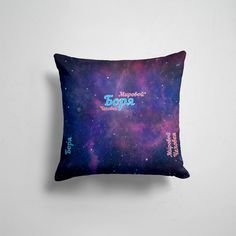 Подушка декоративная 45х45см Имена Борис Боря Мировой Человек 365home