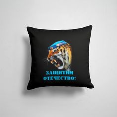 Подушка декоративная 45х45см Casual все ВДВ Тигр Airborne Tiger 365home