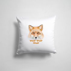 Подушка декоративная 45х45см Звери Лисы Фыр 365home