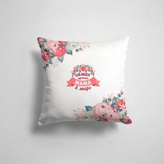 Подушка декоративная 45х45см Лучшие мамы Самая лучшая МАМА в мире 365home