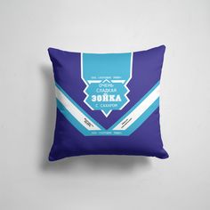 Подушка декоративная 45х45см Имена Сгущенка Очень сладкая Зойка 365home