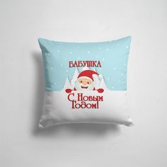 Подушка декоративная 45х45см Популярные Снеговик Бабушке 365home