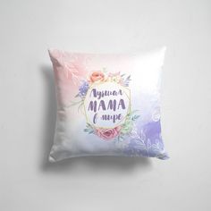 Подушка декоративная 45х45см Праздники День Матери Для Мамы Лучшая Мама в мире 365home